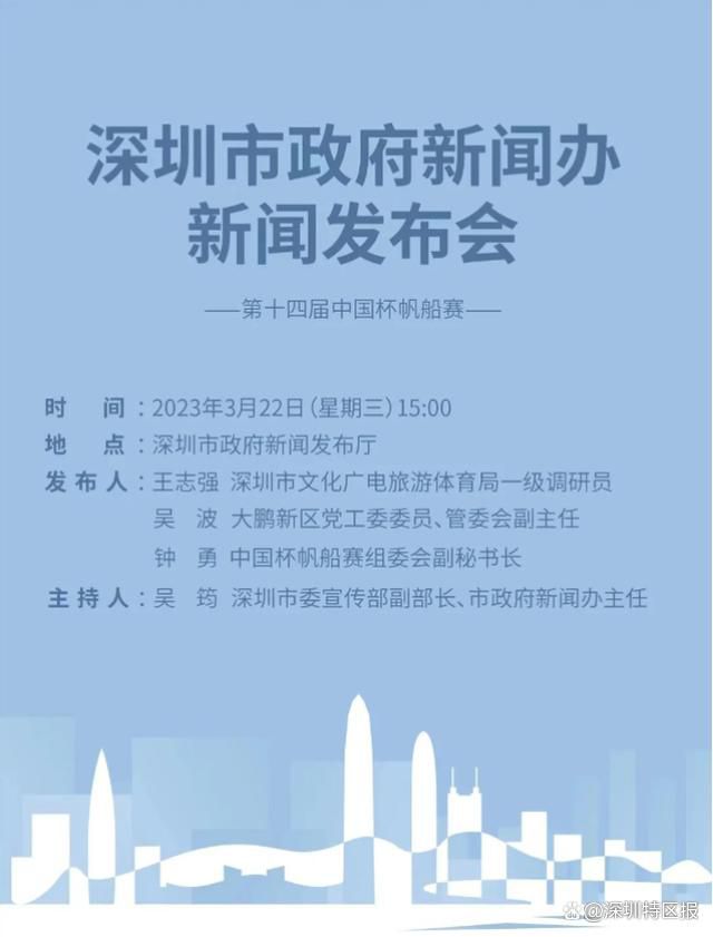 曼城有7个比赛日后占据榜首，时间最长，但他们暂时掉至第四。